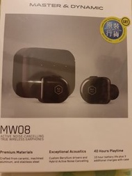 MASTER&DYNAMIC  (ME08)