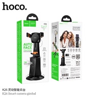 HOCO K26 ที่ีตั้งโทรศัพท์มือถือ Gimbal ติดตามใบหน้าอัตโนมัติ 360° รองรับมือถือ 4.5-7 นิ้ว กิมบอล ไม้