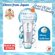 Biore UV Aqua Rich Breathable UV Veil (Airy Hold Cream) SPF50+ PA++++ Sunscreen 🌸JAPAN