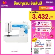 [25-31 ธันวาคม 68][สินค้าพร้อมส่ง][รุ่นเหนือกว่าJV1400 มีระบบสนเข็มอัตโนมัติ ]Brother จักรเย็บผ้า JA