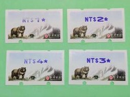 〝新品〞【紀念郵票】95年/台灣黑熊郵資票1-4元 _豐原郵局藍色一代機