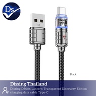 Dissing DS006 charging data cable USB-A to Type-c 3A (blackคริสตัล)
