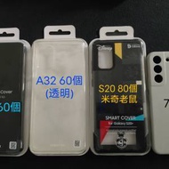 Samsung 手機殼