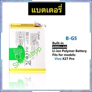 แบตเตอรี่ Vivo X27 Pro B-G5 4000mAh ประกัน 3 เดือน ส่งจาก กทม