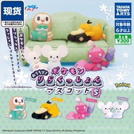 Pokémon Pokémon Pokémon House 5 Capsule Toys TOMY Can Reach Ducks A Pair of Rats Little Forgers Read