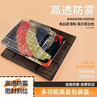 Sushi Disposable Cheese Batch with Lid One Piece Sushi Pie No. 03 Rectangular Packing Box Takeaway B