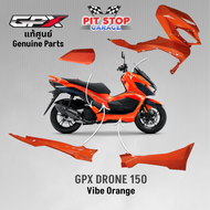 ชุดสี ทั้งคัน GPX Drone150 สีส้ม (ปี 2021 ถึง ปี 2023) แท้ศูนย์ GPX Drone 150 Orange ALL NEW