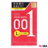 Okamoto 001 Large Zero One - L Size (Japan Original) Yellow Label