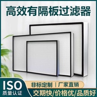 With Partition High-Efficiency Filter Aluminum Frame Air Filter Industrial Dust Removal Anti-dust St