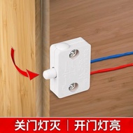 Wardrobe Straw switch door touch automatic light on, door opening light Wardrobe dedicated switch door touch automatic Lighting Open door Lighting door Closing light Extinguish Bedside Table Wine Cabinet door Control100320Zz