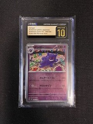 【可換】CGC Pristine 10 黑金10 Gengar 耿鬼 Monster Ball Mirror 球閃 波閃 SV2a 094 151 絕版 pokemon card 寶可夢 卡牌 PTC