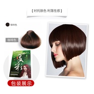 Shampoo Dye Hair Pure Plant One Wash Black Hair Shampoo Bubble Dye Hair Paste Cover Gray Hair Long L