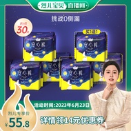 [Lier Baby Live Room] Free Point Ultra-Thin Safe Pants 3 Packs 15 Pieces Pants Type Sanitary Napkin 