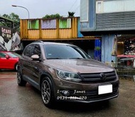 福斯 Tiguan 2012年【當前優惠價歡迎詢問】【專業拍賣代購車況有保障，收費合理並提供完整售後保固，要什麼車都有】