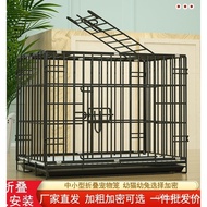 Dog Cage Household Teddy Dog Cage Small Dog Indoor Folding Dog Cage with Toilet Iron Cage Circumference Cage Cat Cage