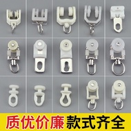 KY/16 Curtain Track Pulley Accessories Slide Rail with Hooks Old-Fashioned Roller Truck Guide Rail Slide Roller Ball Uni