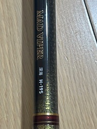 Daiwa船竿 Mad Viper 深海H-195