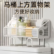 Rack Above the Toilet No stock Tidy-up Toilet Toilet Rack Toilet Perforated Storage Bathroom Multifu