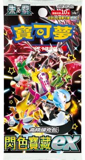 「收」SV4aF閃色寶藏-繁中版