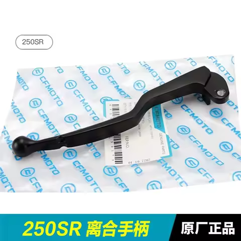 For CFMOTO CF250SR 300SR Motorcycle PartsClutch handle combination Suitable for CFMOTO 250SR 300SR