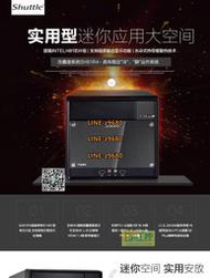 【可開發票】浩鑫Shuttle準系統SH81R4迷你主機I3 4150/金士頓4G/120G固態