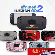 [Legion Go2] Sticker Legion Go2 Machine No Glue Residue Clear Screen by Hero Gameshop
