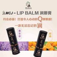 【Ready Stock】MCJ Beauty Lip Balm | Long lasting moisturization | Repair dry, chapped lips