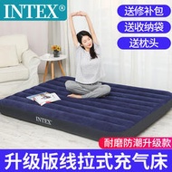 INTEX充氣床家用氣墊床雙人帳篷戶外露營充氣墊午休打地舖充氣床