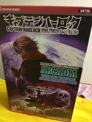 HASEGAWA 長谷川模型 third ship enhanced attack type 宇宙戰艦海盜船 Arcadia 劇場版 銀河鐵道999 1/ 1500