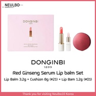 [Donginbi] Red Ginseng Serum Lip balm Set (Lip Balm 3.2g + Cushion 8g (#21) + Lip Bam 1.2g (#01))