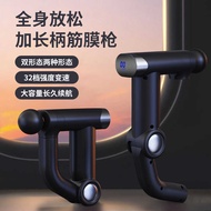 Fascia Fitness Muscle Relaxation Handy Tool Electric Vibration Professional Grade Fascia