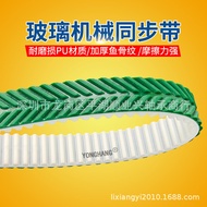 Tali Pinggang Mesin Tepi Kaca 8M3840-30PU Tali Pinggang Segerak Anti-Slip Poliuretana Tersuai dengan