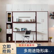 Contact  seller/Simple Wall Bed Invisible Bed Multi-Functional Desk Side Flip Bed Wardrobe Integrate