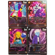 FB04 Dragon Ball Super Card Fusion World R (FB04-010 FB04-081 FB04-085 FB04-105)