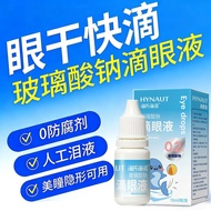 Heineno Eye Protection Fatigue Eye Contact Lens Eye Protection Liquid Heineno Eye Dry Eye Contact Le