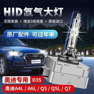 D3S Xenon Bulb Suitable for Audi A4L A6L Q5 Q3 Q7 A3 A5 Xenon Headlight Modified Super Bright
