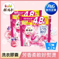 【BOLD】日本四合一洗衣膠囊/洗衣球 53顆x2袋 (共106顆)(淡雅花香)