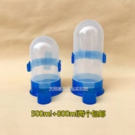 Pigeon equipment, pigeon water dispenser, water bottle, automatic water feeder, pigeon supplies, par