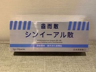 全新 日製 富霖生技 日本益而散雙菌 孢子性乳酸菌 益生菌 30包入/盒