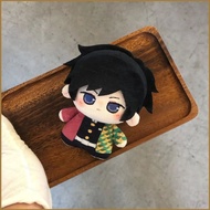 HQ Demon Slayer: Kimetsu no Yaiba Douma Kokushibo Cute Blush Cotton McDonald’s Themed Set Plushie