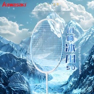Badminton Racket Kawasaki Glacier Badminton Racket Full Carbon Ultra-Light 5U Boys Girls Beginners P