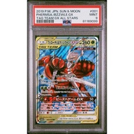 [PSA 9] 2019 POKEMON JAPANESE SUN & MOON TAG TEAM GX ALL STARS 001 PHERMSA./BZZWLE.GX TAG TEAM GX AL