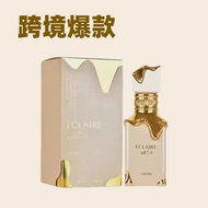 Cross-Border Hot-selling Lattafa Eclair Ice Cream Muffin Ladies Perfume Middle East Arabic Dubai 12.