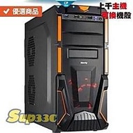 Intel i7 10700K CyberSLIM 狙擊手II SNIPER II 0G2 HDD 電腦主機 電競主機 