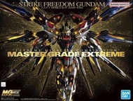 收mgex strike freedom成品