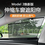 [Time-limited Seckill] Tesla ModelY/model3 Renewal Version Window Sunshade Automatic Lift Side Windo
