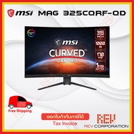 MSI MAG 325CQRF-QD   2560 x 1440 (2K QHD) 31.5" VA 2K Curved Gaming Monitor 170Hz warranty 3 Years