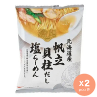 北海道產帆立貝鹽味湯拉麵 x 2