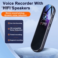 oc Voice Recorder with Hifi Speakers Sound Voice Recording Device High-quality 64gb Voice Recorder with Noise Reduction for Meeting Records Perfect for Southeast Buyers