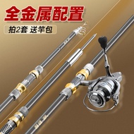 AT/★Super Hard Carbon Sea Fishing Rod Surf Casting Rod Sea Fishing Rod Casting Rods Full Set Sea Fishing High-End Rod R0